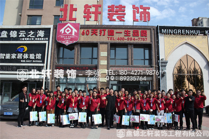 女人c女人的电影网站视频了北轩装饰红旗旗舰店